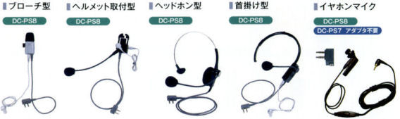 DIGIXⅢのアセンブリはリモコンボックスとアセンブリ部分が別々に選べるので、様々な用途に対応できます。操作性の良さ、周囲の騒音への対策にも充分な配慮をし、現場の要望に応えます。