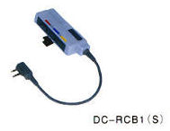 リモコンボックス　DC-RCB1